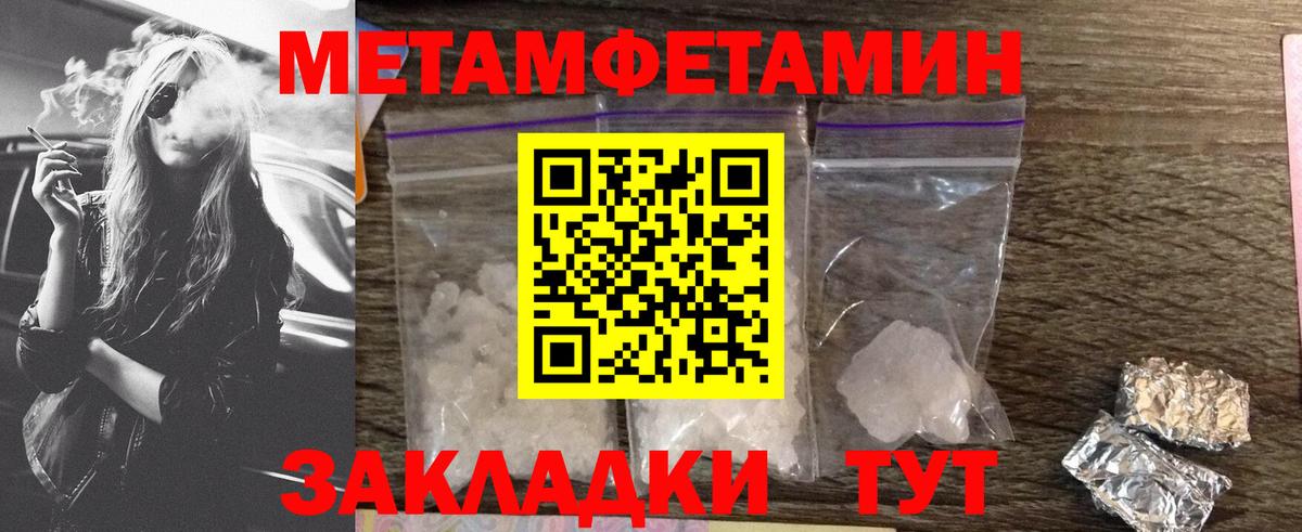 АМФ 97%  Amphetamine  Ачхой-Мартан  Вход с VPN 