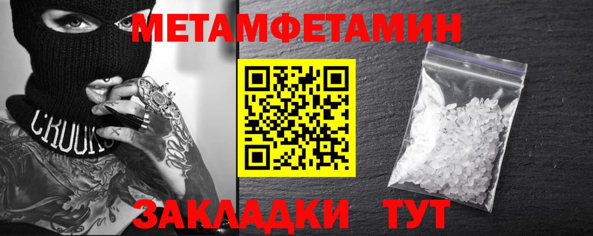 Amphetamine 97% Ачхой-Мартан