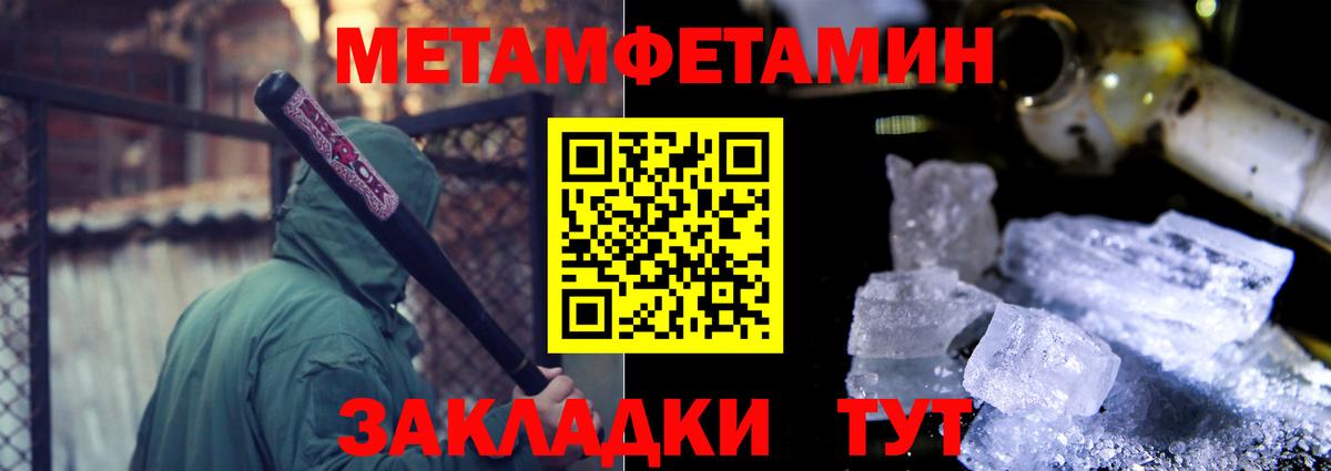 АМФЕТАМИН Розовый  Амфетамин  Ачхой-Мартан 