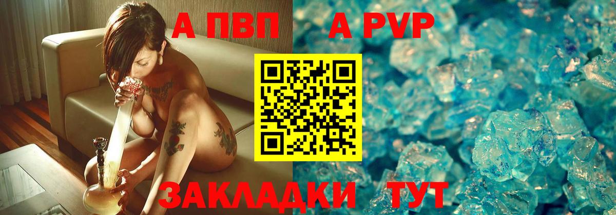 А ПВП СК  Ачхой-Мартан  Alpha-PVP VHQ 