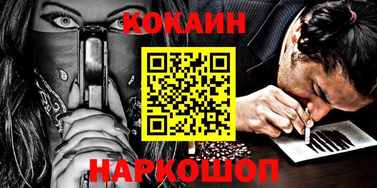 Cocaine Эквадор Ачхой-Мартан