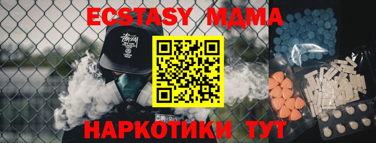 Экстази Дубай  Экстази диски  Ачхой-Мартан 