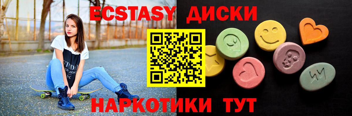 Конопля  Cocaine  MDMA  ЭКСТАЗИ  Ачхой-Мартан  Вход с VPN  Меф   Канабис  Гашиш 