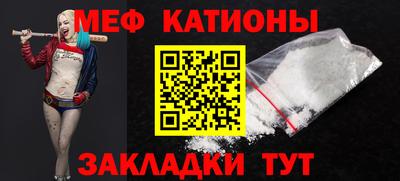 COCAINE Апшеронск