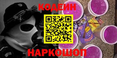 COCAINE Апшеронск