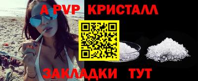 мяу мяу мука Апрелевка