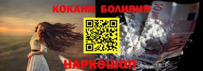 кокс Абинск