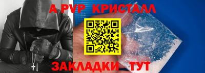 метамфетамин Абакан