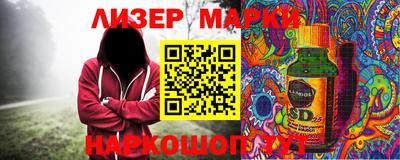 мяу мяу мука Апрелевка