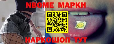 кокс Абинск