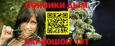 кокс Абинск