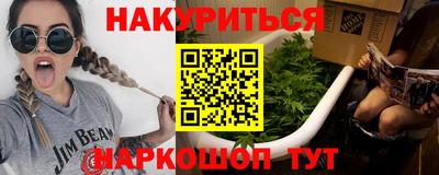 шишки Азнакаево