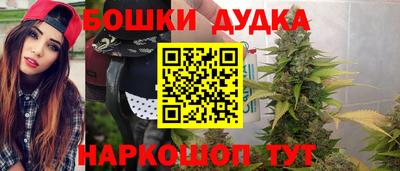 метамфетамин Абакан