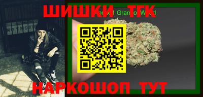 COCAINE Апшеронск