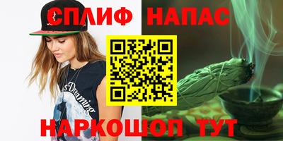 шишки Азнакаево