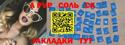 кокс Абинск