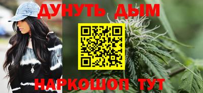 COCAINE Апшеронск