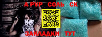 таблы Аргун