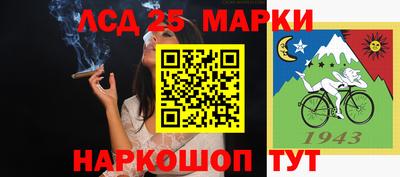 таблы Аргун