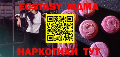 мяу мяу мука Апрелевка