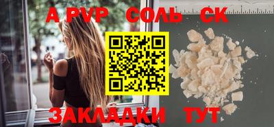 шишки Азнакаево