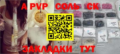 шишки Азнакаево