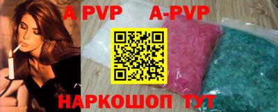 таблы Аргун