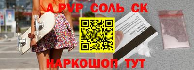 таблы Аргун