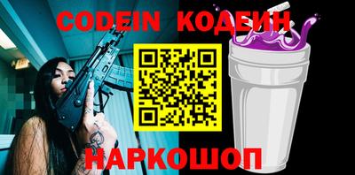 кокс Абинск