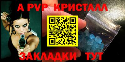 метамфетамин Абакан