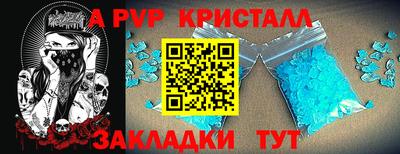 COCAINE Апшеронск