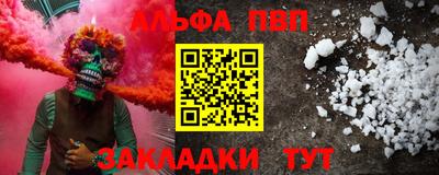 COCAINE Апшеронск