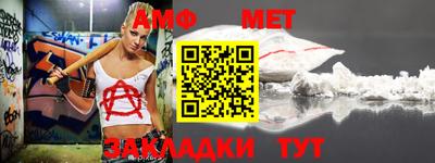 COCAINE Апшеронск