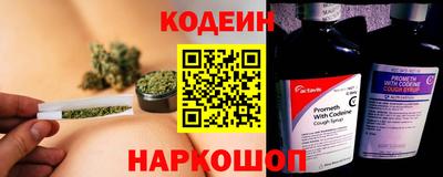 COCAINE Апшеронск