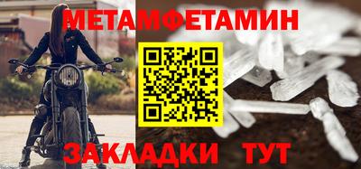 COCAINE Апшеронск