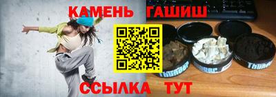 таблы Аргун