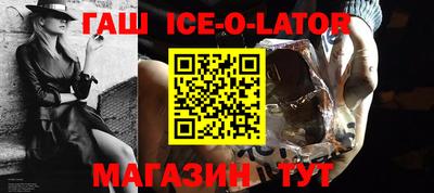 кокс Абинск