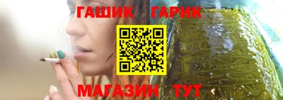 метамфетамин Абакан