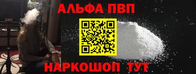 COCAINE Апшеронск