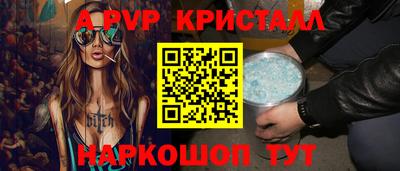 COCAINE Апшеронск