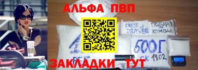 шишки Азнакаево