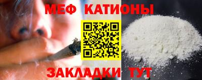 COCAINE Апшеронск