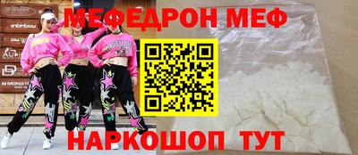 COCAINE Апшеронск