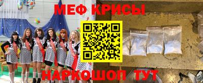 мяу мяу мука Апрелевка