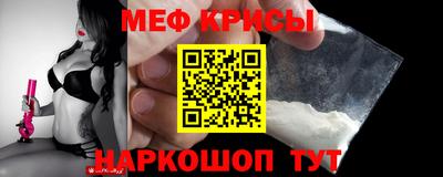 COCAINE Апшеронск