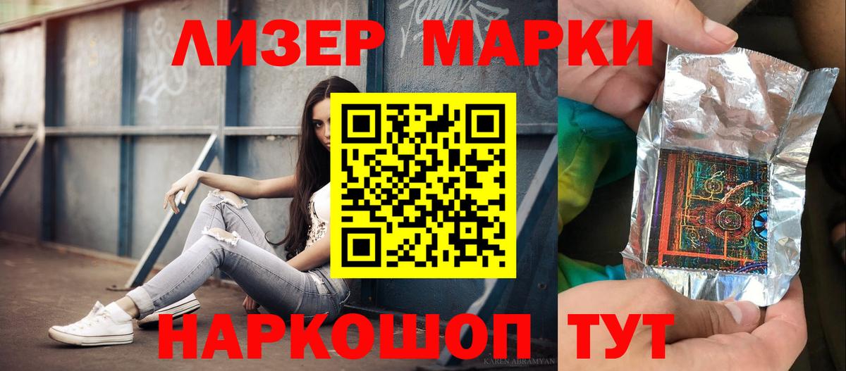 ЛСД экстази ecstasy Ачхой-Мартан
