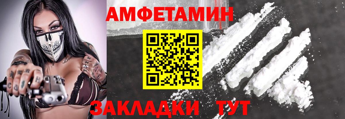 Ачхой-Мартан  Метамфетамин пудра  Вход с VPN 
