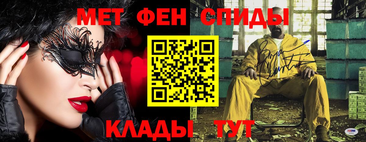 Метамфетамин кристалл Ачхой-Мартан