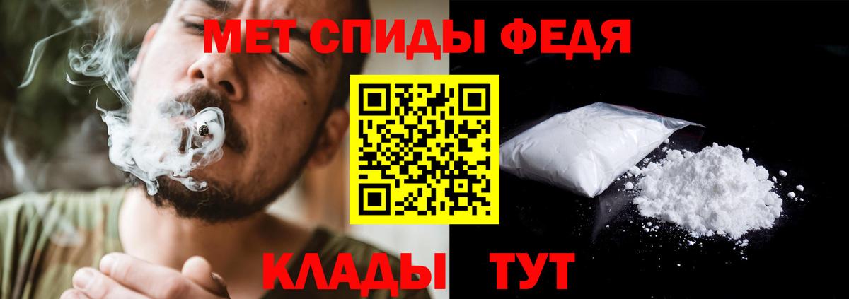 Первитин Декстрометамфетамин 99.9%  Первитин Декстрометамфетамин 99.9%  Первитин  Ачхой-Мартан 