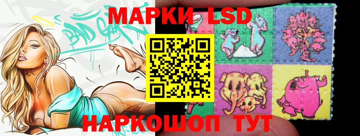 Ачхой-Мартан  Марки N-bome 1,5мг  Вход с VPN 
